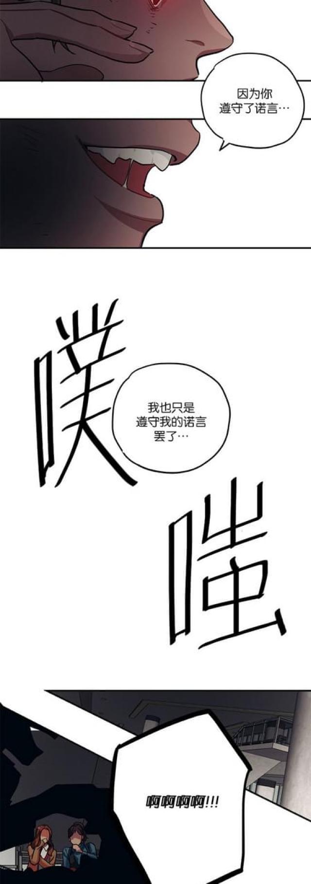 第91话15