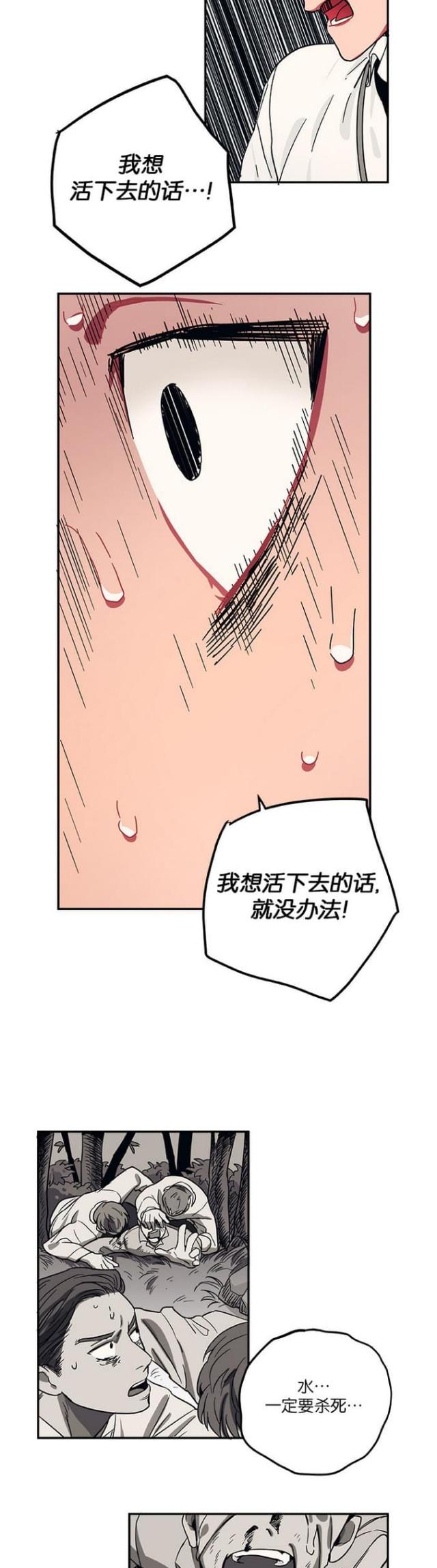 第37话4