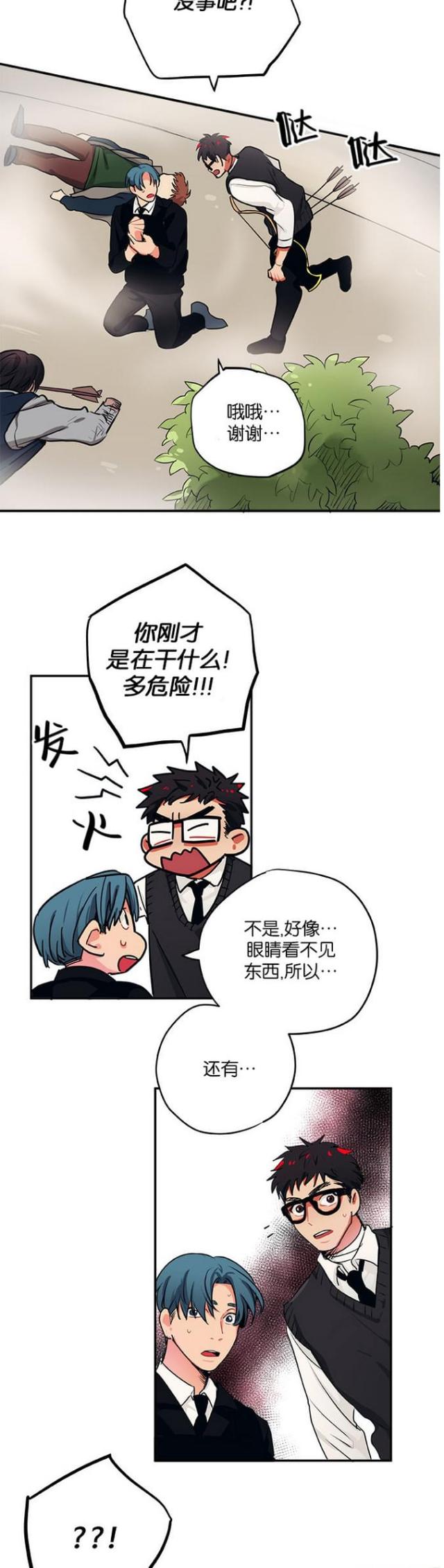 第41话12