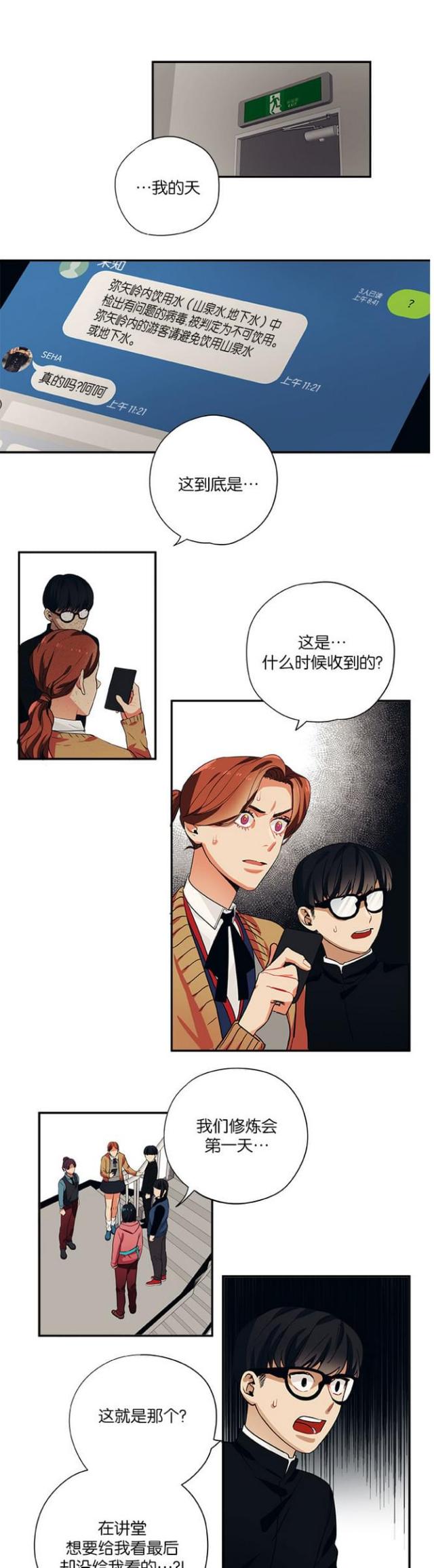 第99话0
