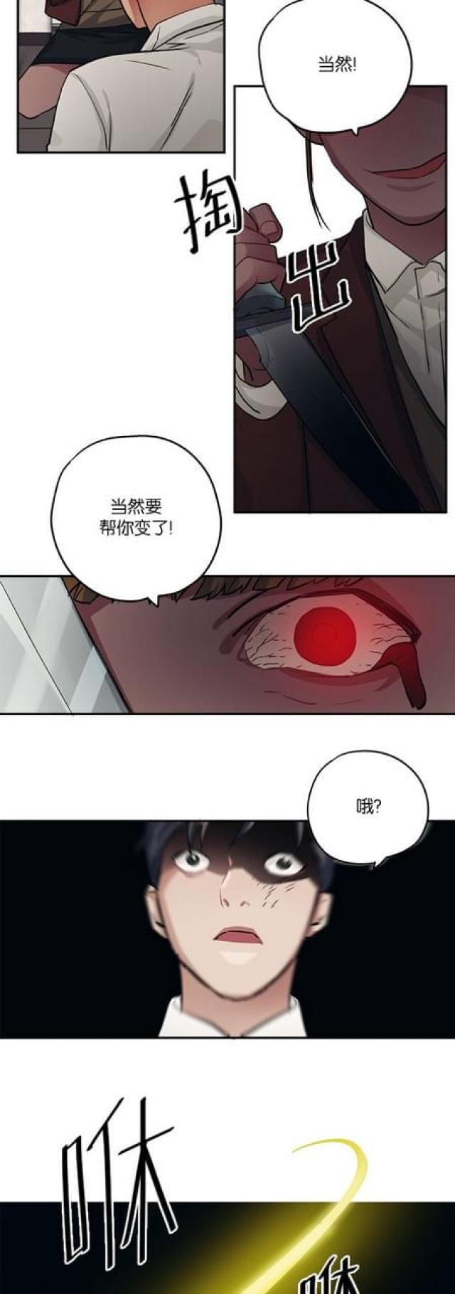 第91话9