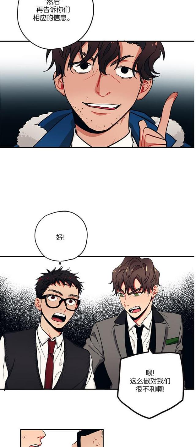 第24话12