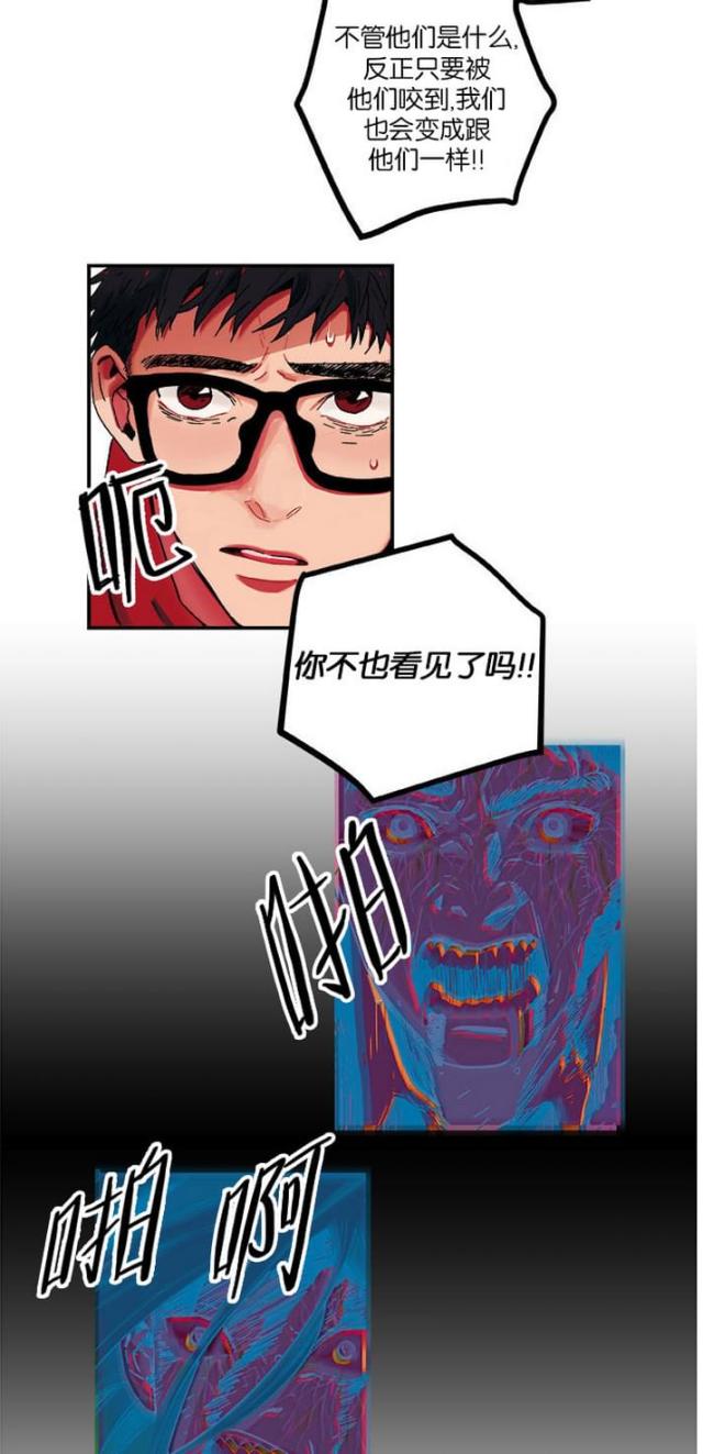 第5话1
