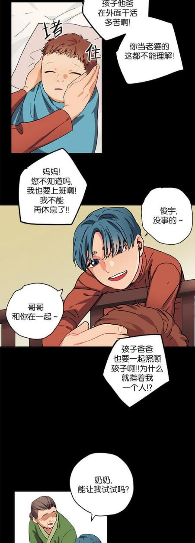 第60话8