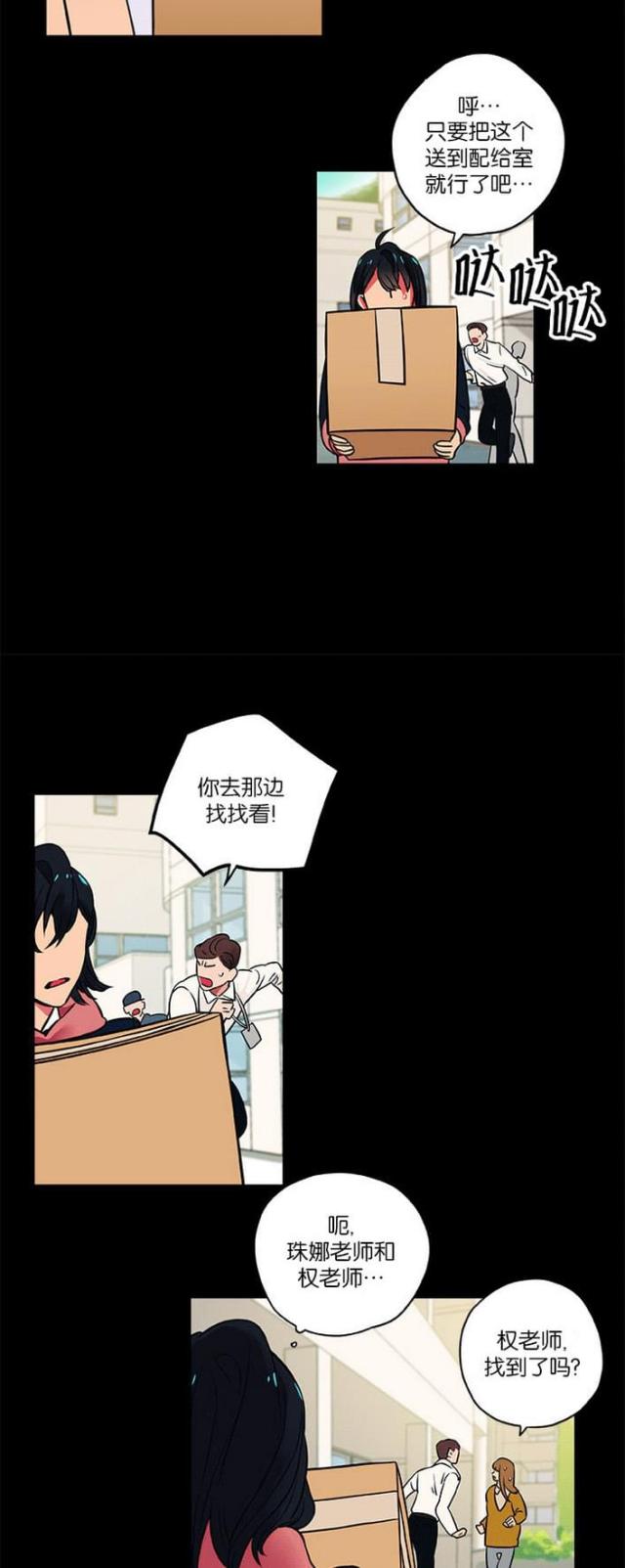 第16话8