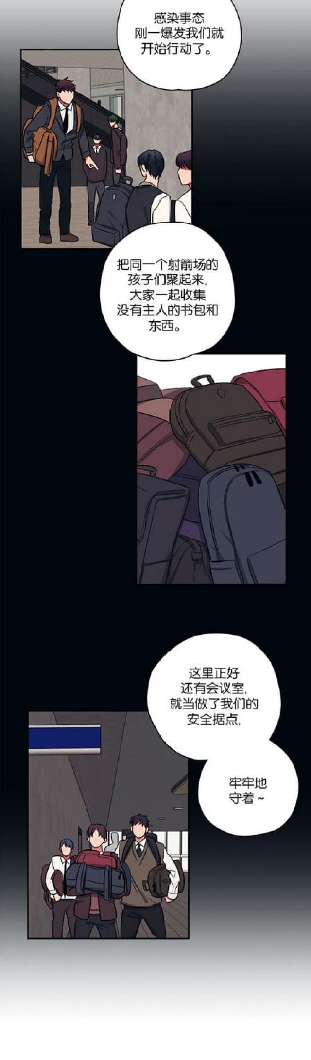 第49话8