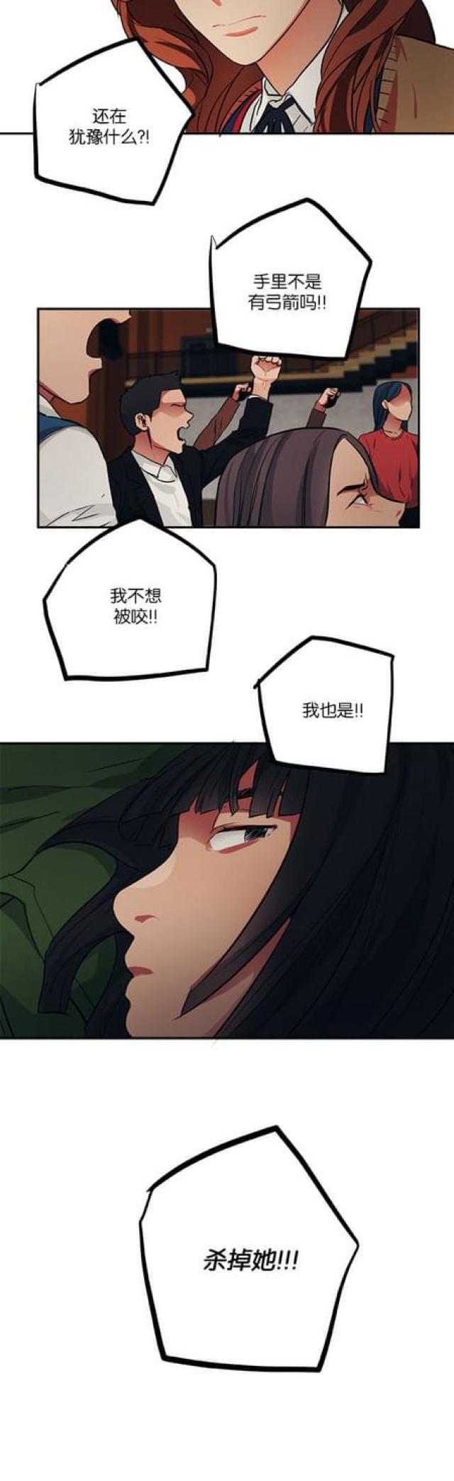 第73话17