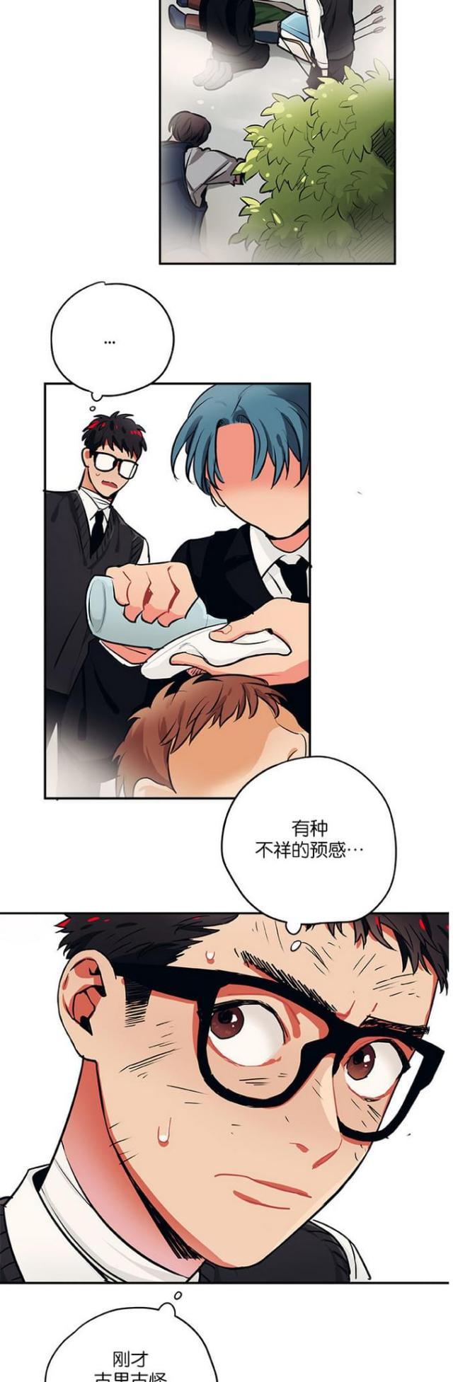 第42话2