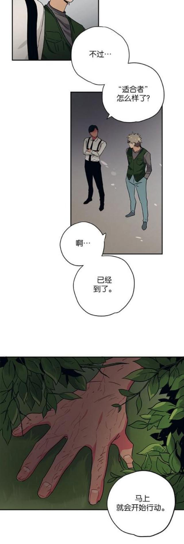 第59话19