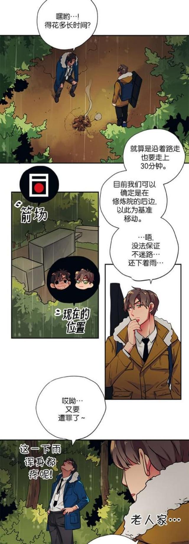 第80话15