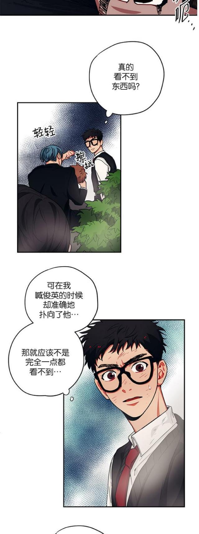 第43话2