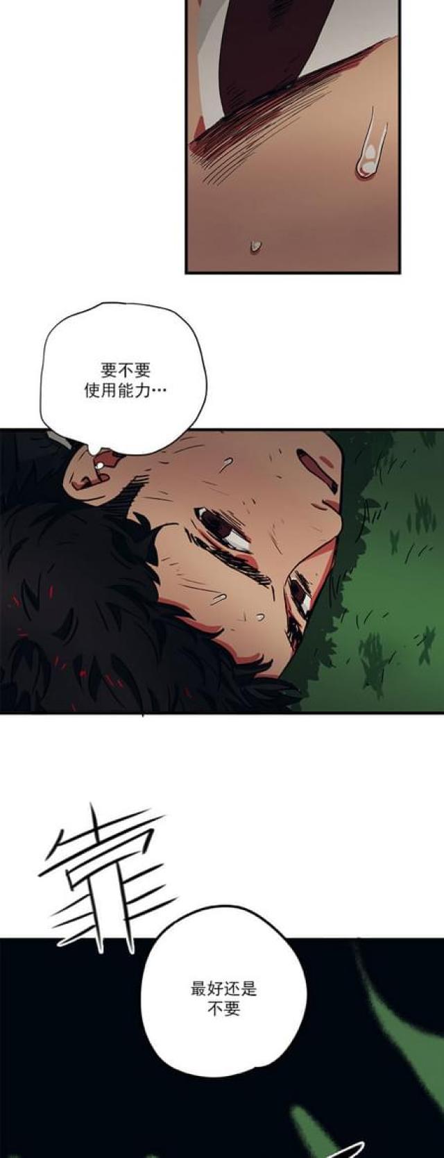 第61话17