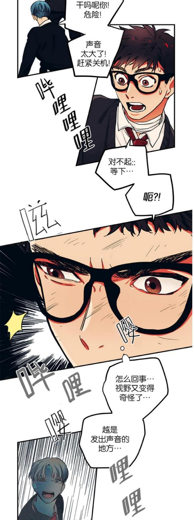 第43话8