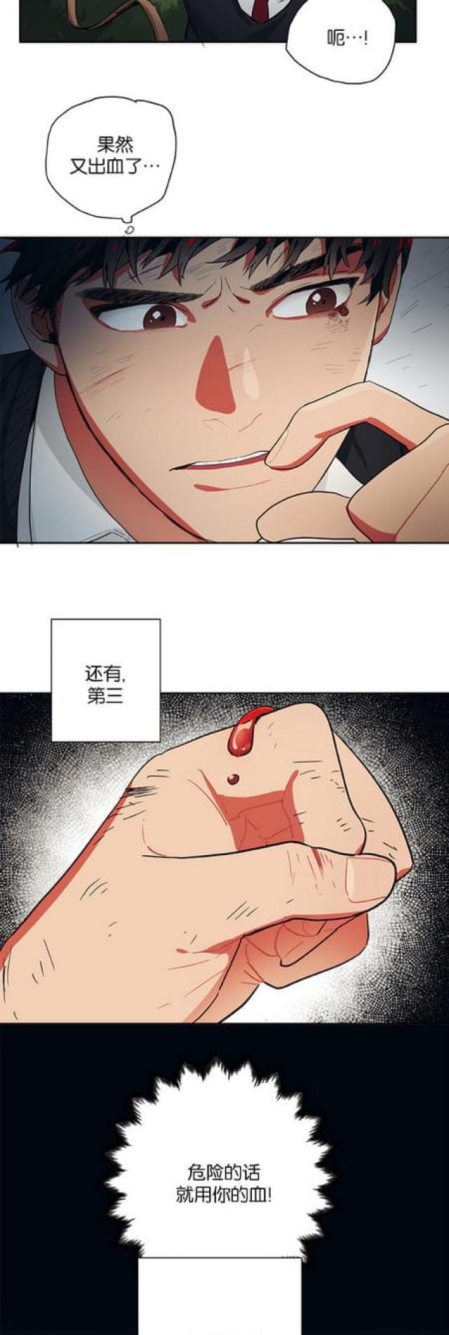 第63话11