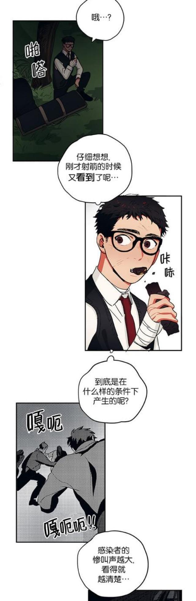 第56话11