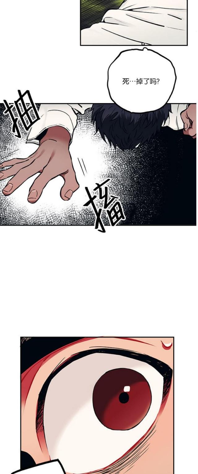 第12话2