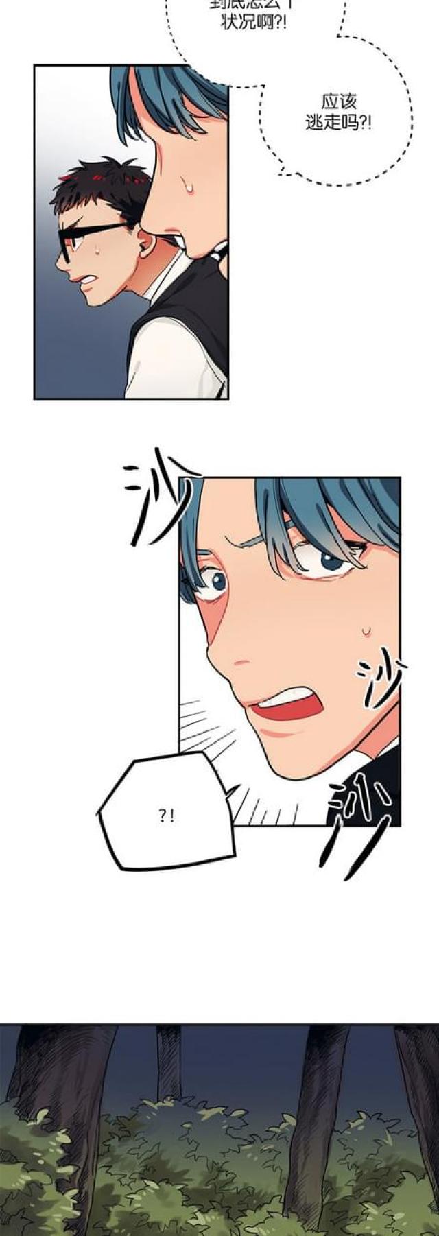 第58话5