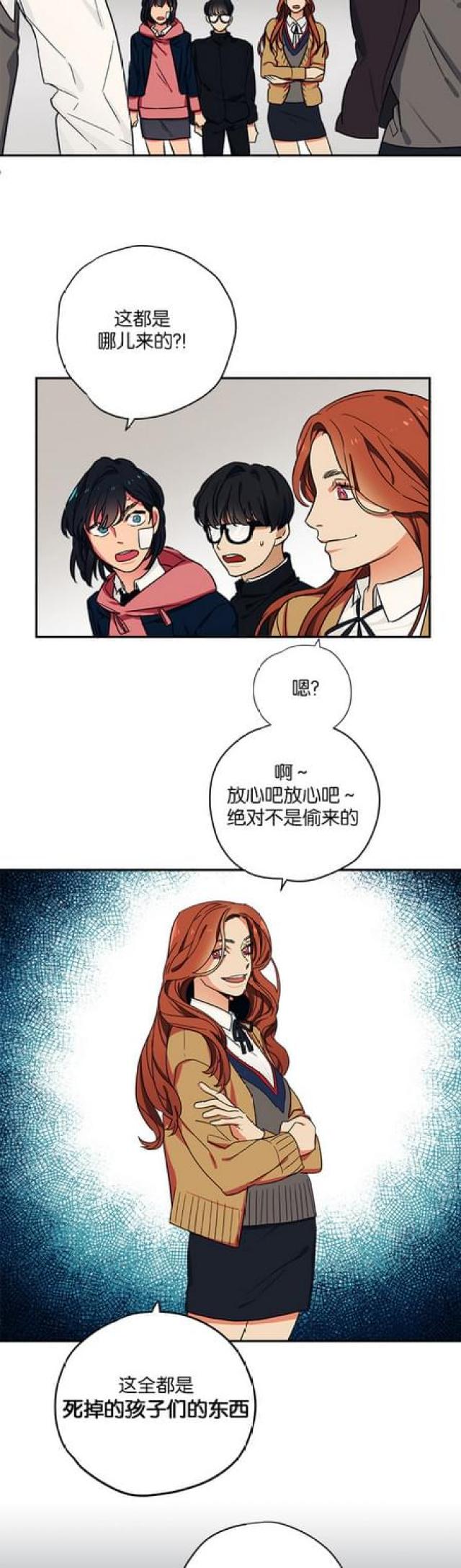 第49话7