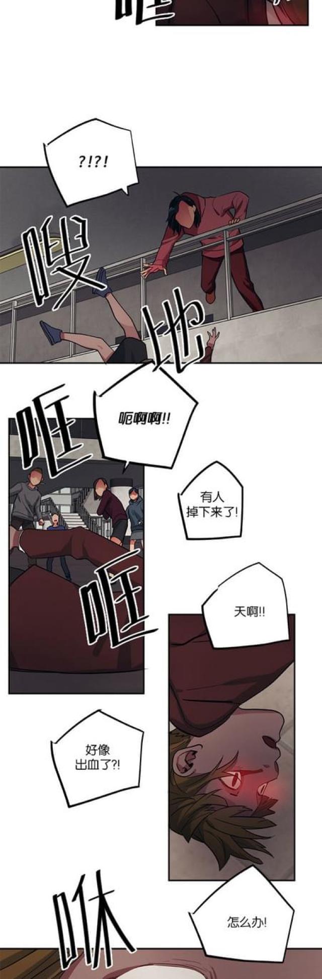 第90话15