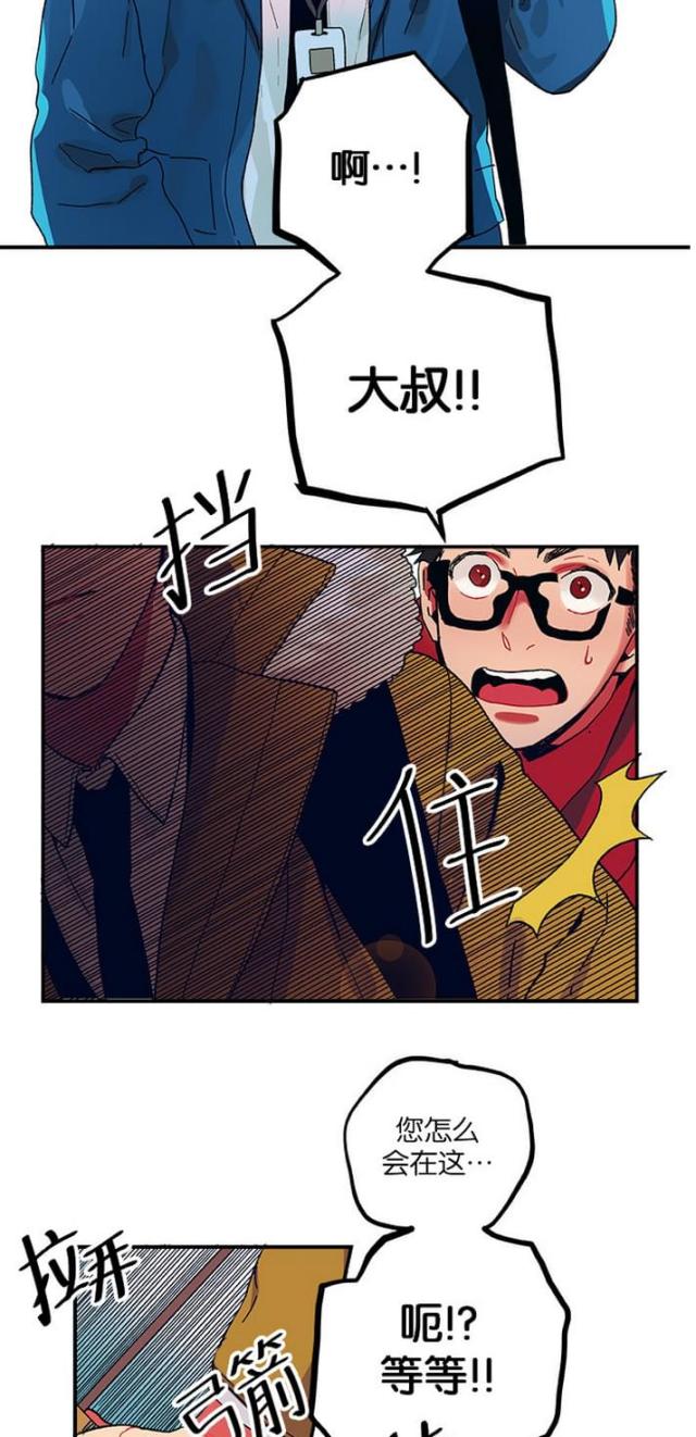 第5话7