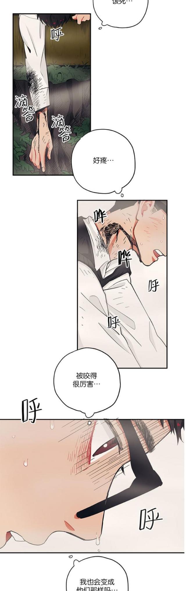 第34话6
