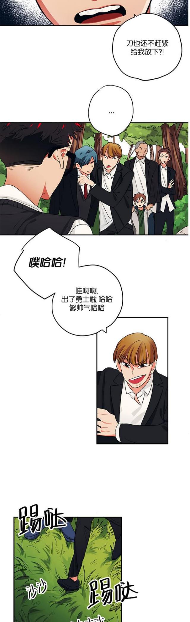 第27话4