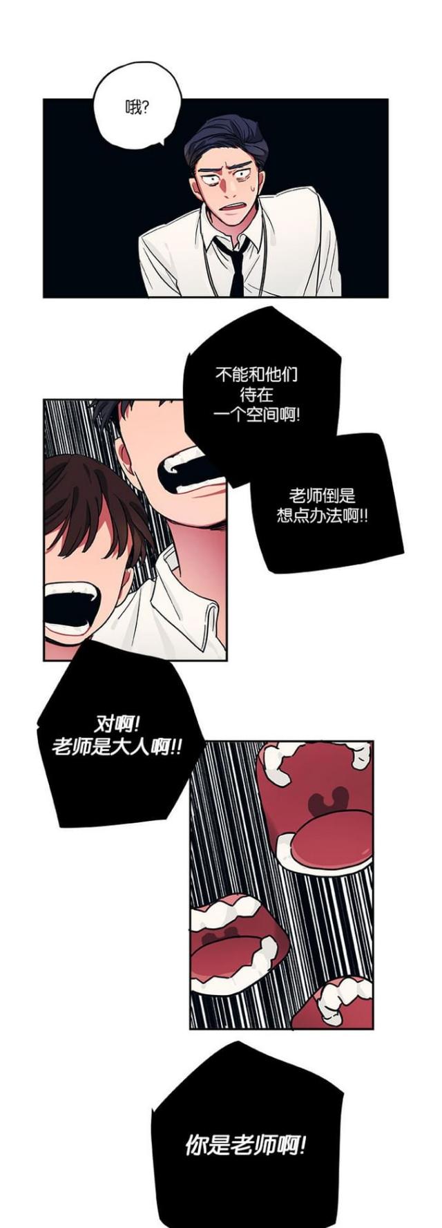 第38话4