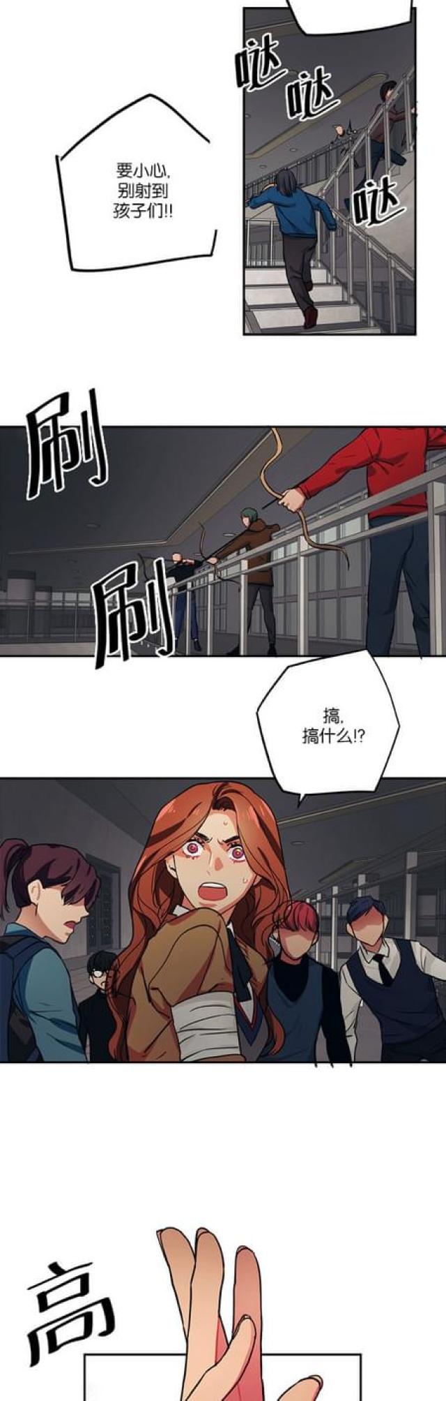 第92话12