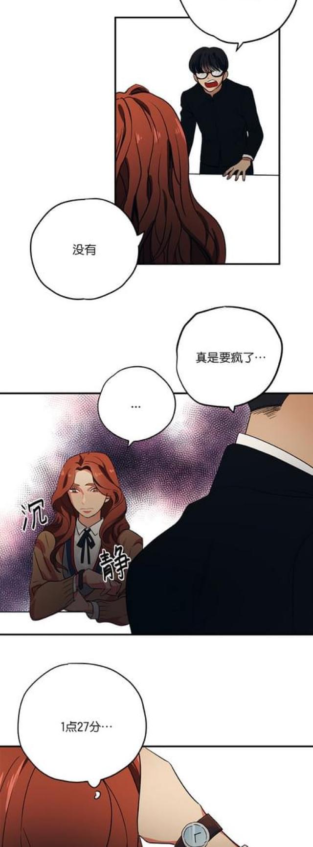 第67话24
