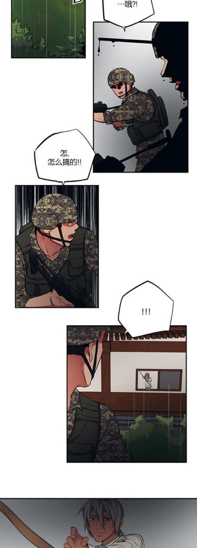 第84话4
