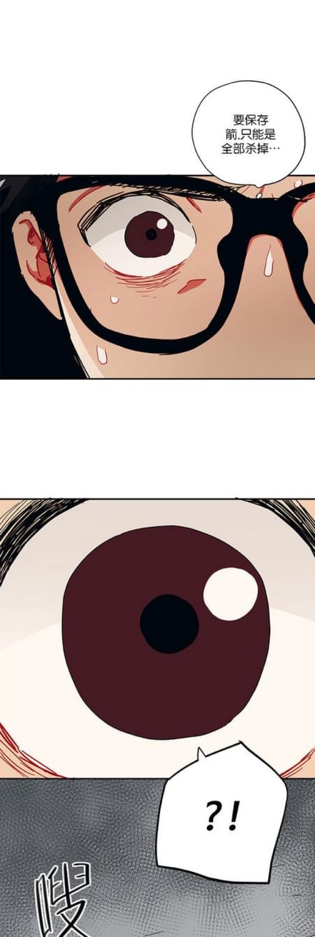 第54话10