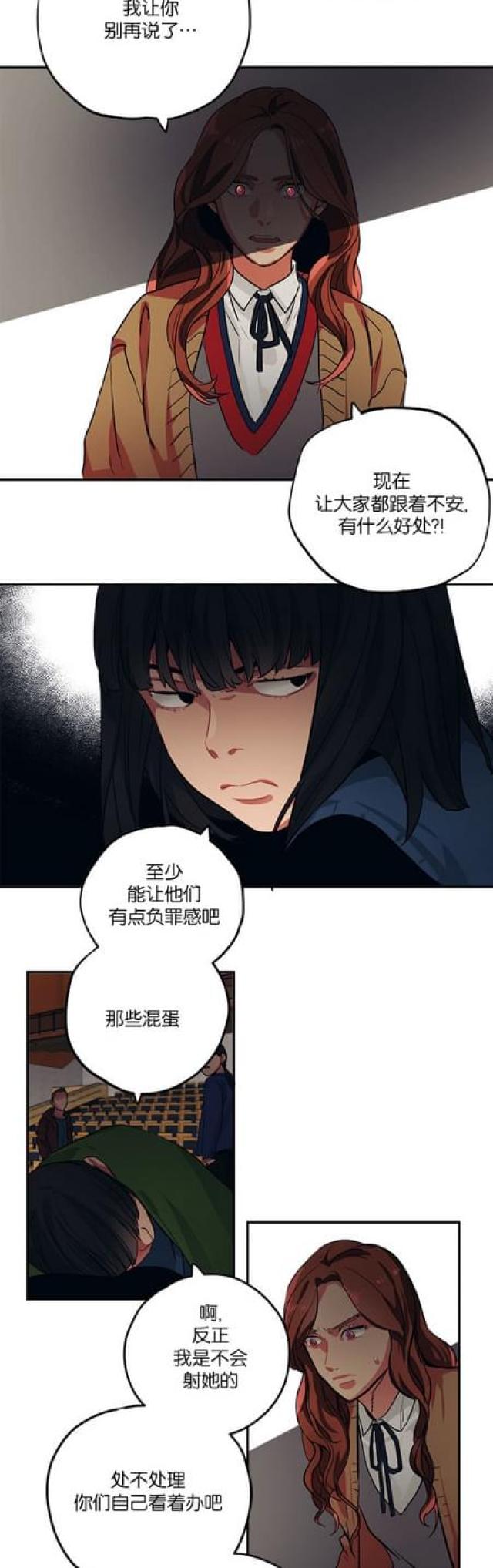 第74话7