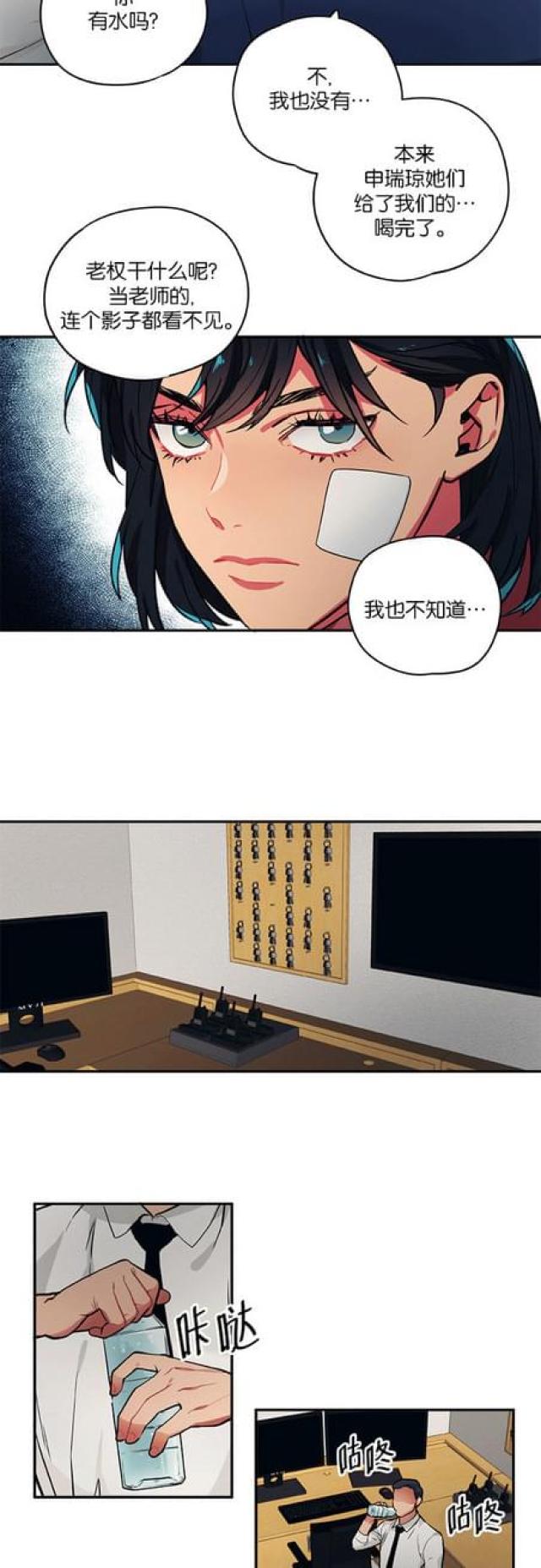 第85话1