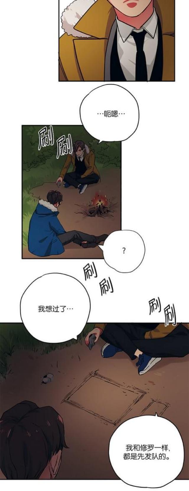 第69话13