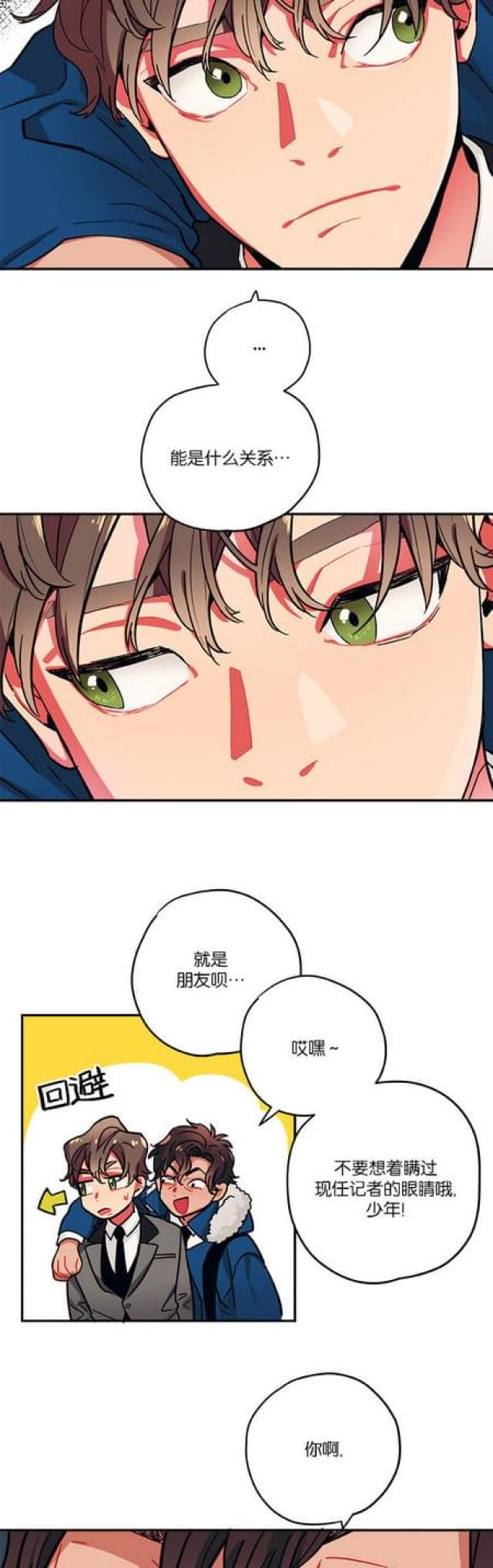 第46话6