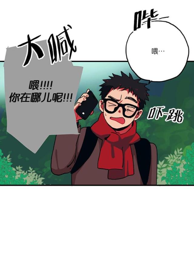 第2话12