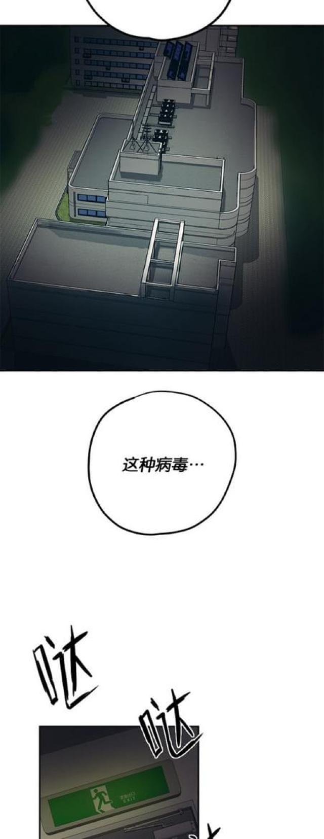 第69话25