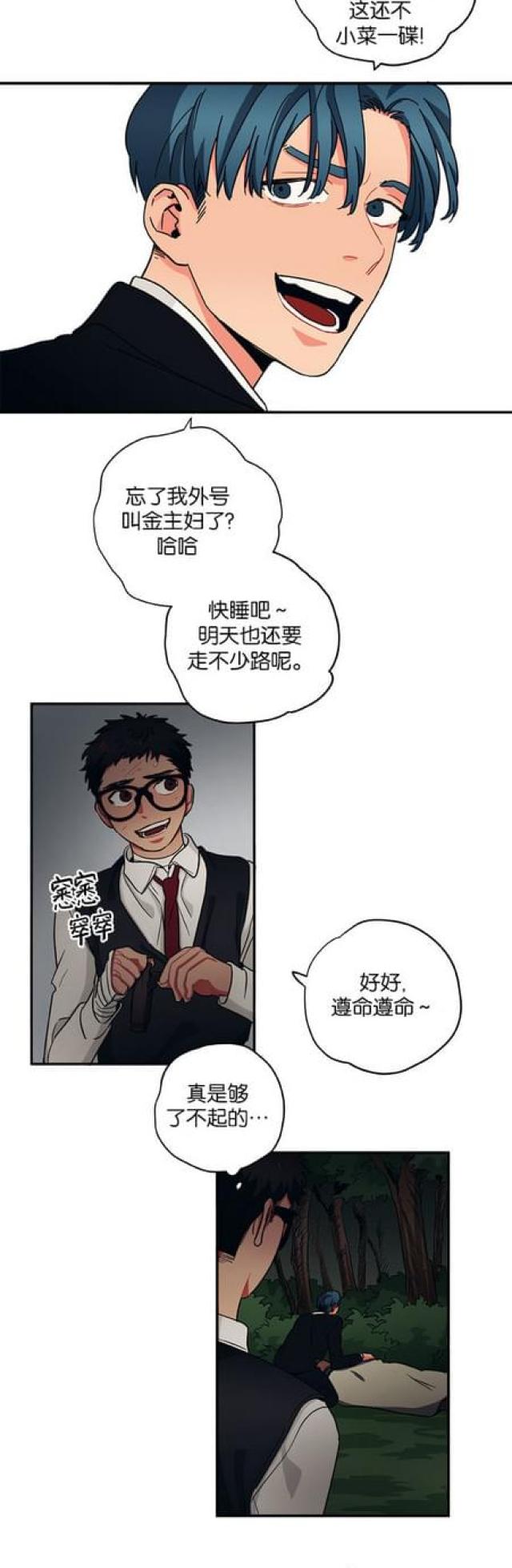第56话9