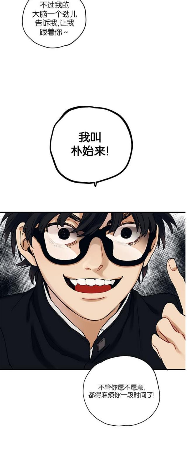 第8话13