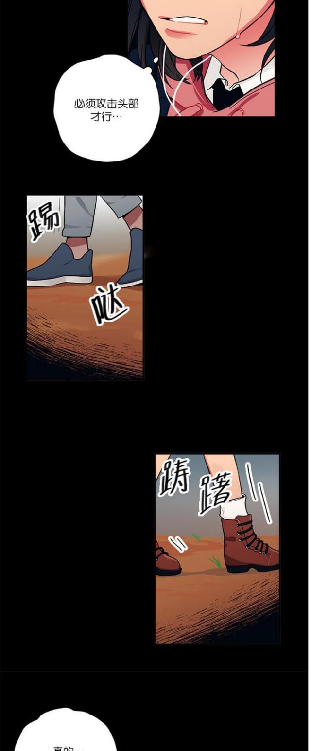 第20话1