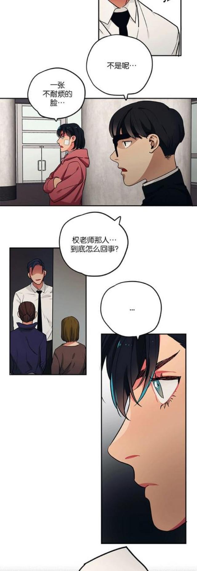 第85话15