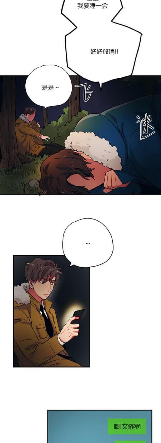 第66话16