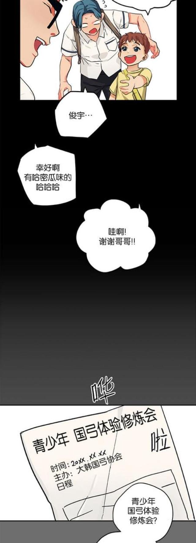 第60话27
