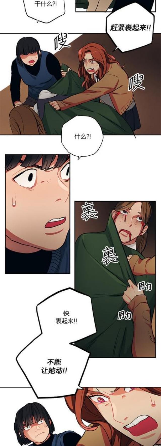 第86话8