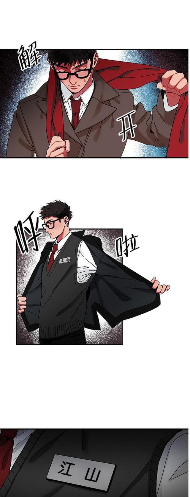第6话10