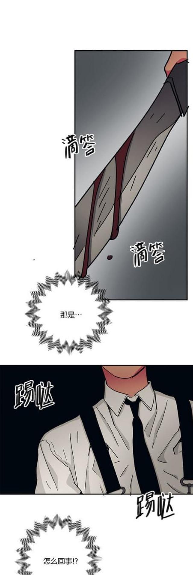 第54话12