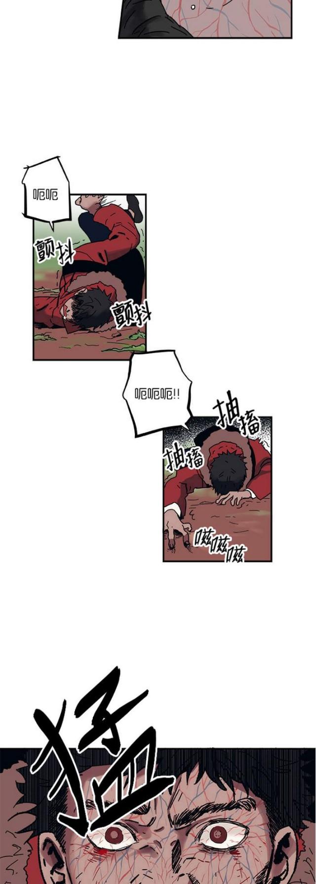 第3话3