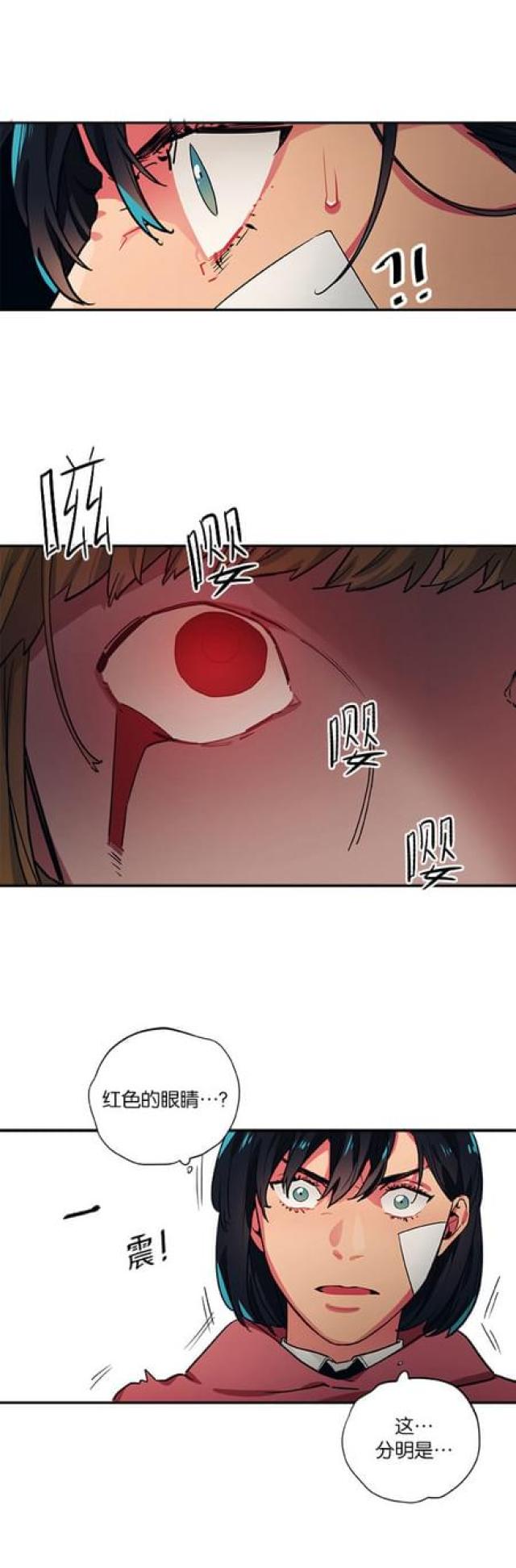 第90话7
