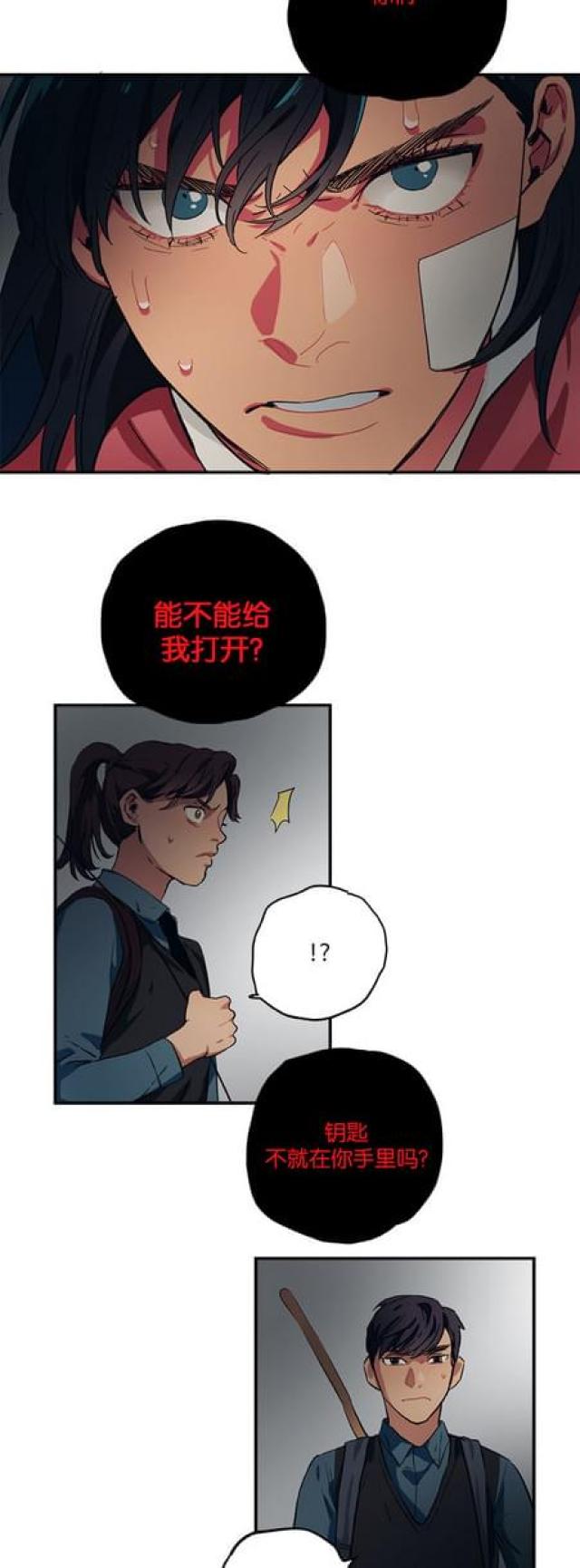 第67话16