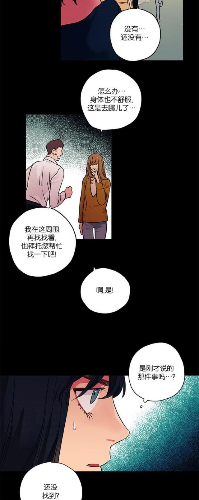 第16话9